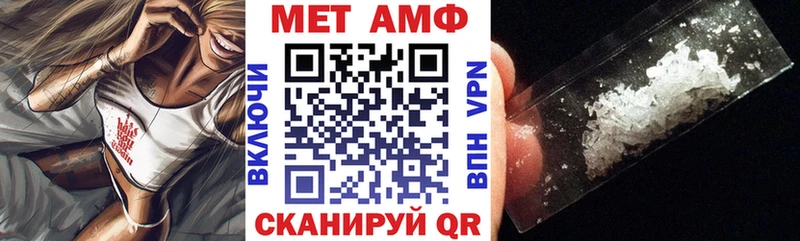 Amphetamine 97%  купить  цена  Мариинск 