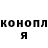 Кодеин напиток Lean (лин) Imbadeway Kimbi
