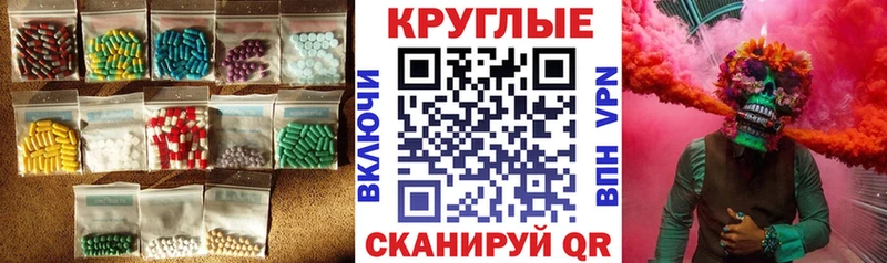Экстази таблы  что такое   hydra как зайти  Мариинск 