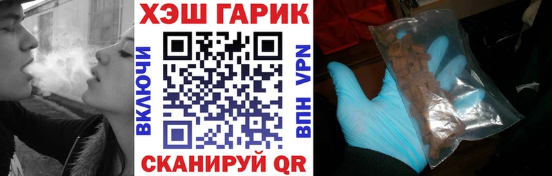 ГАШ гашик ОМГ ОМГ маркетплейс Мариинск