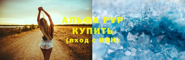 бошки Арсеньев
