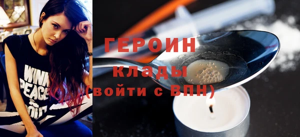 бошки Арсеньев