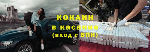 спиды Армянск