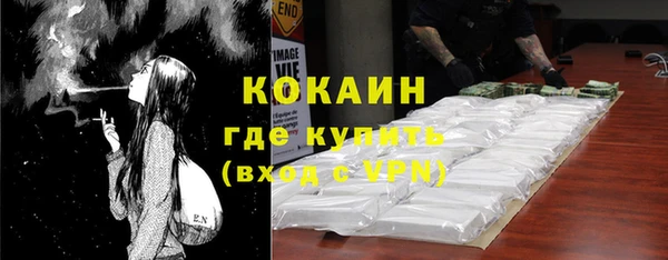 бошки Арсеньев