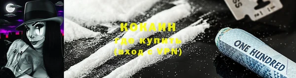 бошки Арсеньев