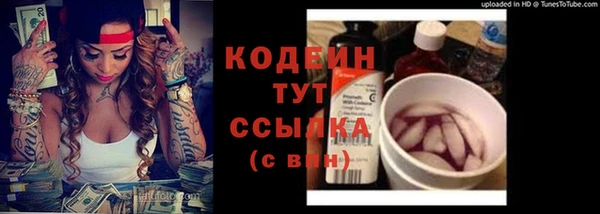 спиды Армянск