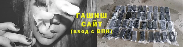спиды Армянск
