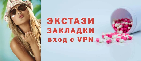 спиды Армянск