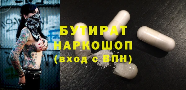бошки Арсеньев