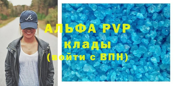спиды Армянск