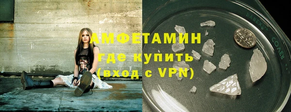 спиды Армянск