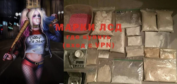 спиды Армянск
