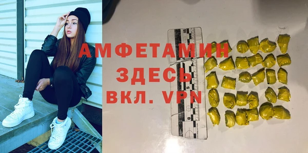 спиды Армянск
