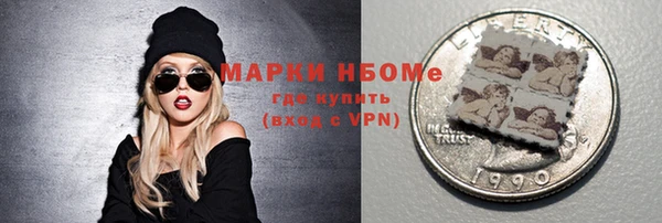 бошки Арсеньев