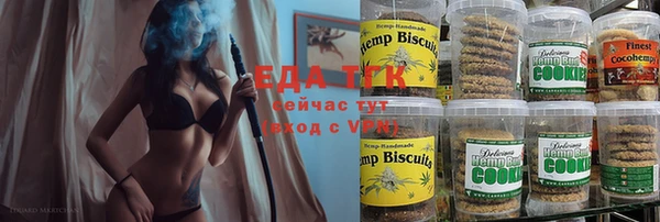 спиды Армянск