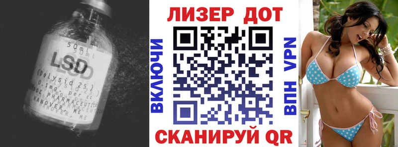 KRAKEN Мариинск ЛСД экстази кислота