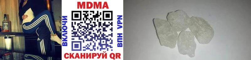 наркошоп  Мариинск  MDMA VHQ 