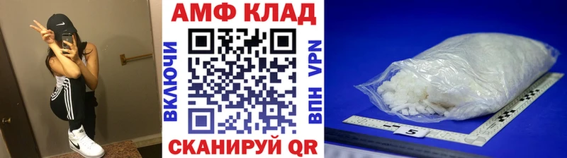 гидра ONION  Мариинск  МЕТАМФЕТАМИН витя 