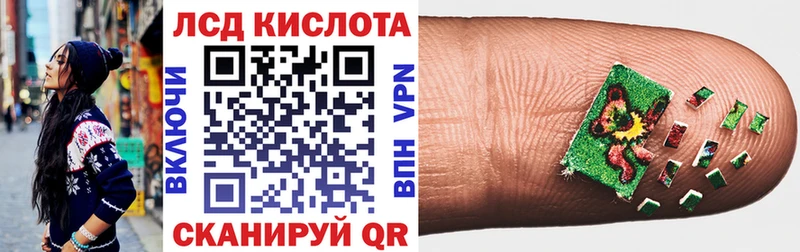 Марки N-bome 1500мкг  где продают   Мариинск 