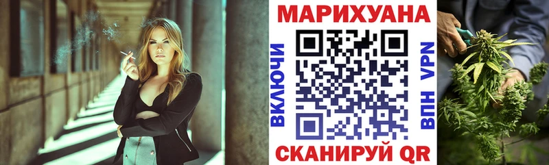 Канабис гибрид  Мариинск 